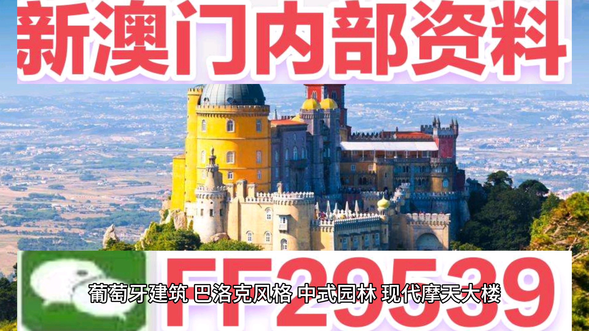 2025澳門(mén)資料大全,正版資料查詢(xún):深度解析與實(shí)用獲取指南