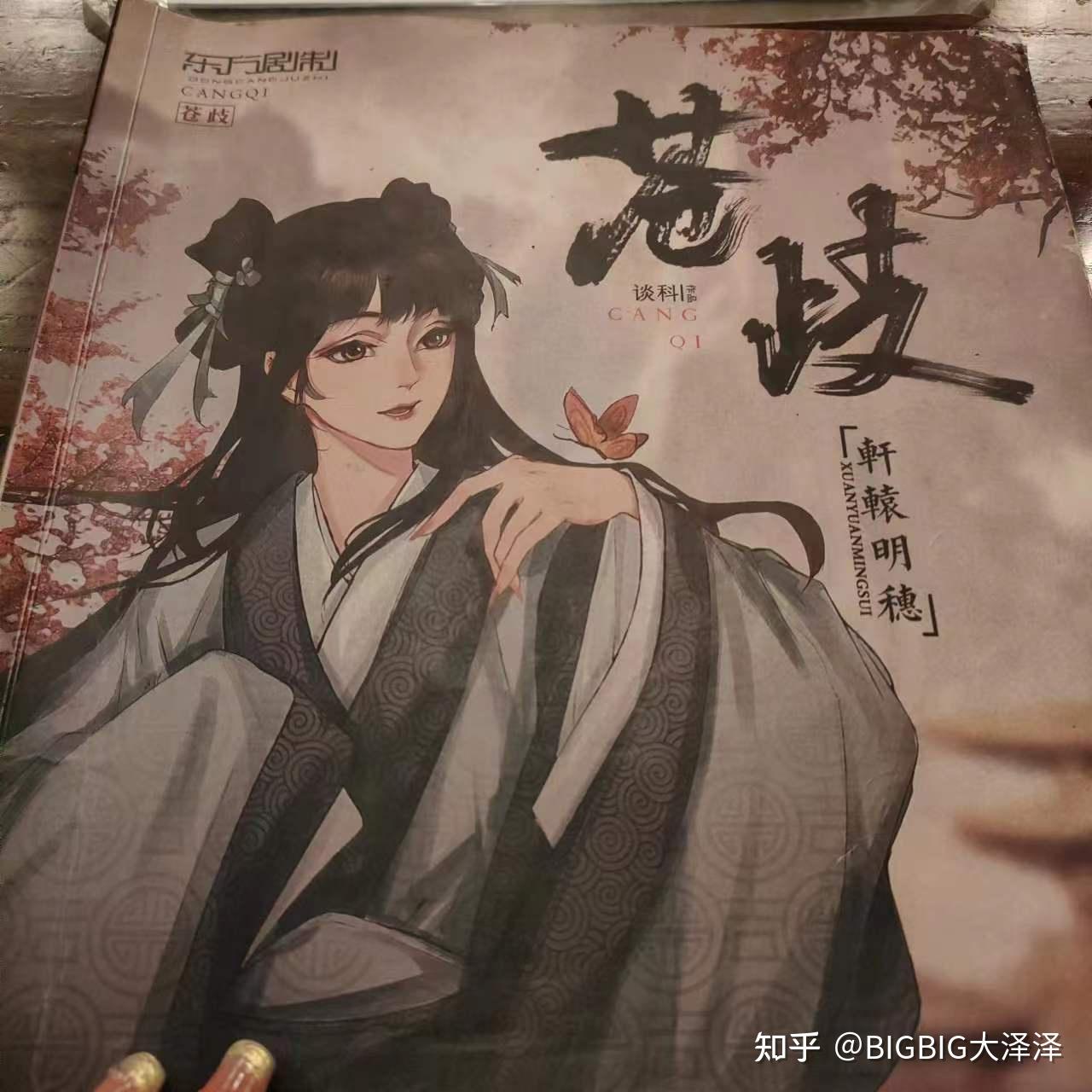 精讀林志炫歌曲:深度解析“行走的CD”唱功與經(jīng)典曲目全攻略