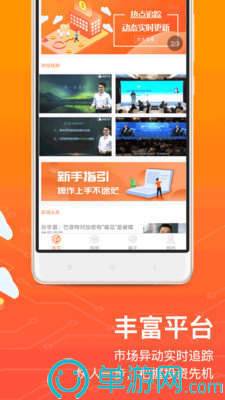 王中王心水王中王論壇：深度解析與實(shí)用攻略，掌握權(quán)威信息秘訣