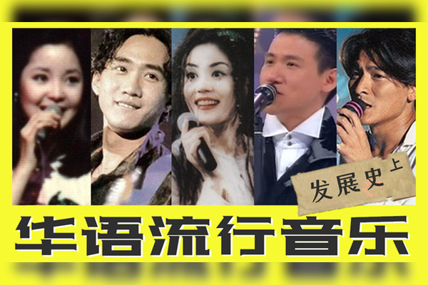 周杰倫和劉德華:兩位華語(yǔ)巨星的深度解析與影響力對(duì)比