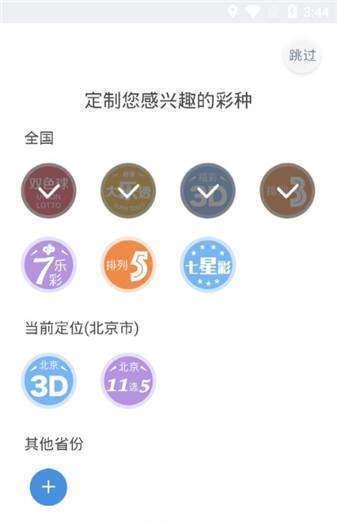 777788888管家婆中特功能深度解析:超實(shí)用核心價值與操作全攻略