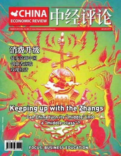 2025新澳天天彩免費(fèi)大全深度解析：掌握數(shù)據(jù)智慧與未來(lái)趨勢(shì)的實(shí)用指南