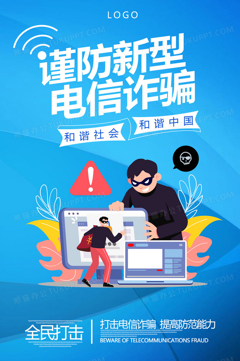 2025白小姐開獎結(jié)果查詢:深度解析其背后的信息陷阱與安全隱患