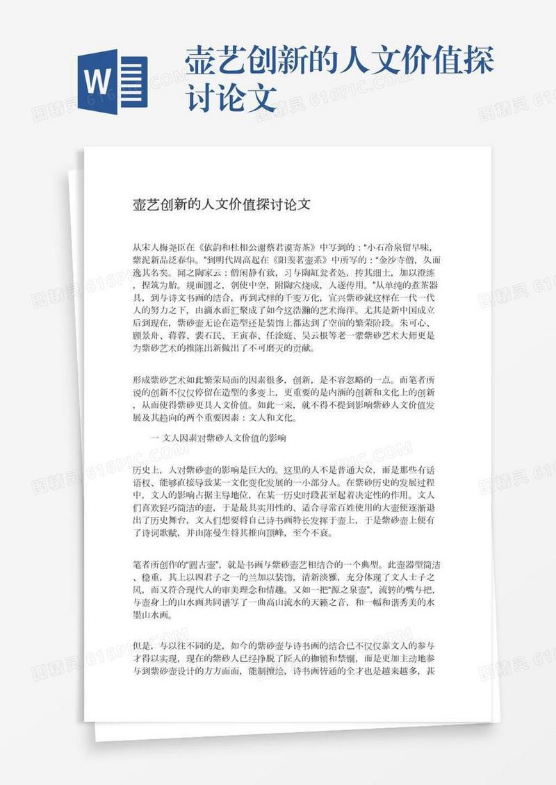 深度解析7777788888管家婆王中王佛祖天書(shū):揭秘其智慧精髓與實(shí)操價(jià)值