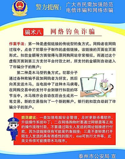 2025白小姐開獎結(jié)果查詢:深度解析其背后的信息陷阱與安全隱患