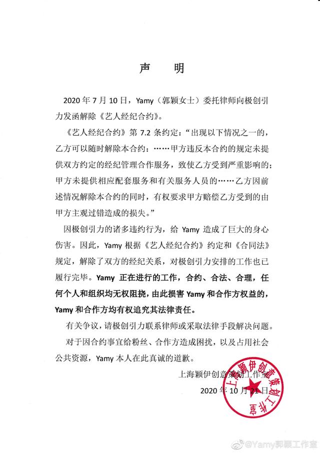 深度解析明星演出經(jīng)紀公司:從簽約到臺前幕后的全攻略