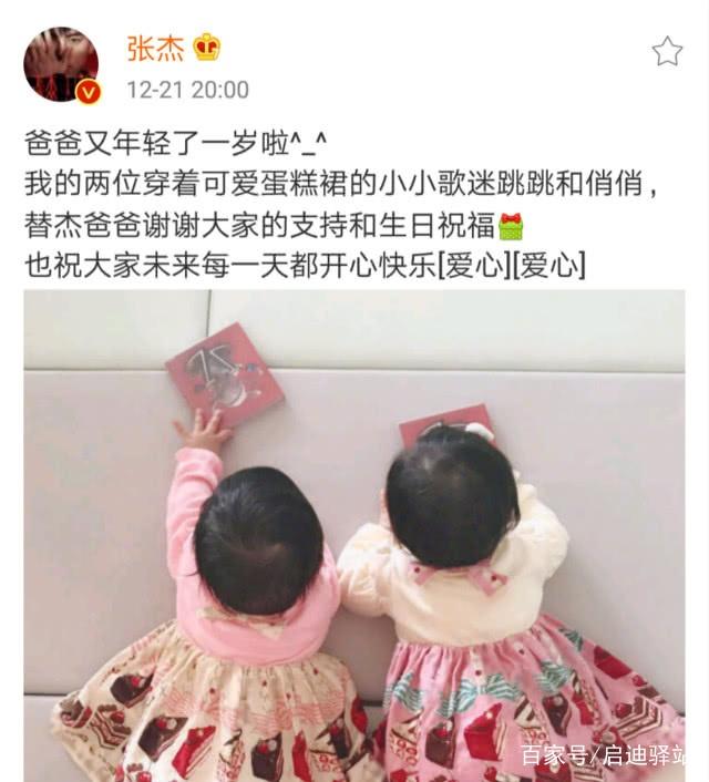 謝娜寶寶圖片大全集深度解析:跳跳俏俏成長萌照全紀(jì)錄與育兒故事