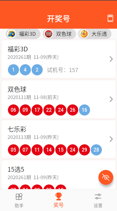 深度解析:493333王中王開獎(jiǎng)結(jié)果號(hào)碼的查詢技巧與數(shù)據(jù)洞察
