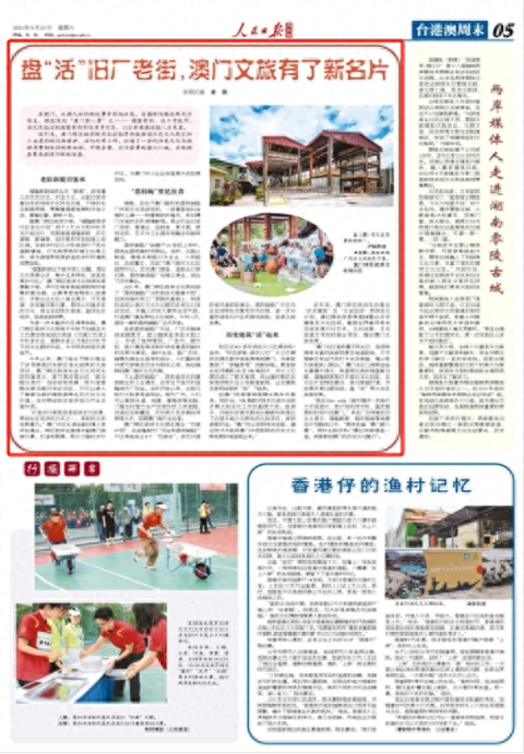 新溪門免費(fèi)資料大全:深度解析與超實(shí)用獲取指南