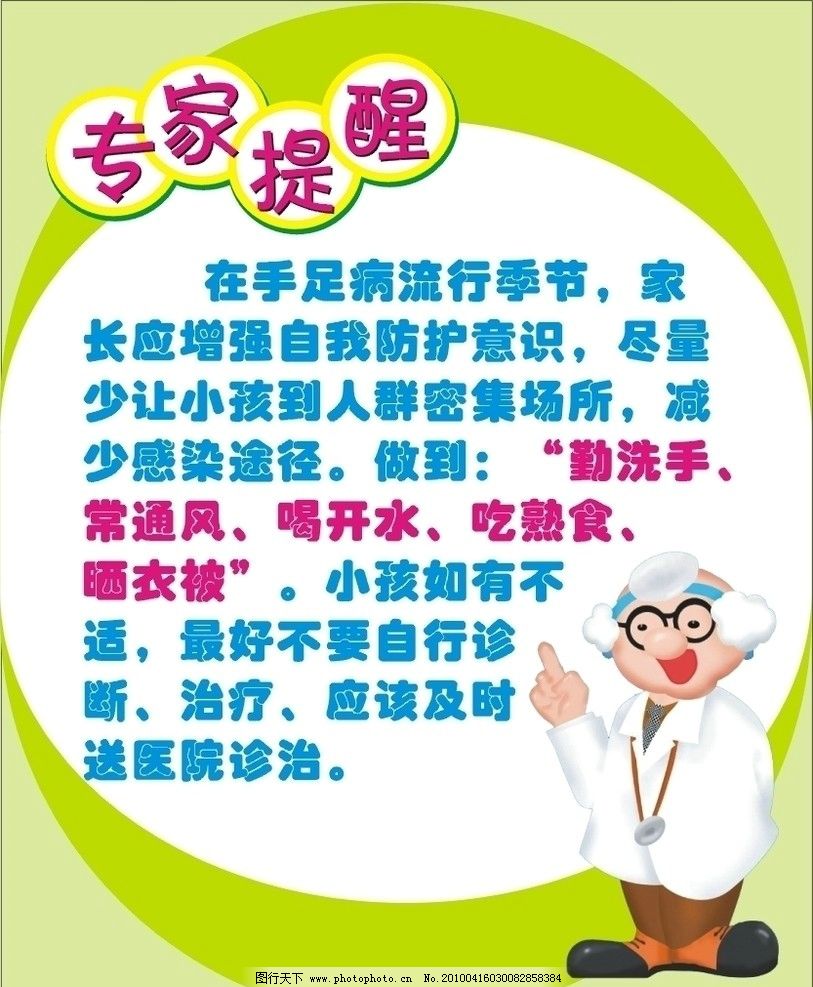 王中王493333中特網(wǎng)深度解析:洞察其信息價值與使用風(fēng)險