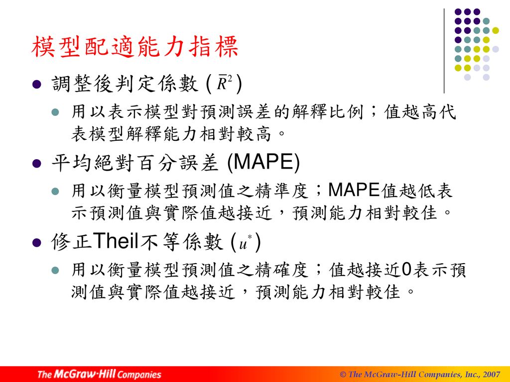 管家婆王中王開(kāi)獎(jiǎng)結(jié)果十記錄香港:深度解析歷史數(shù)據(jù)與查詢(xún)策略